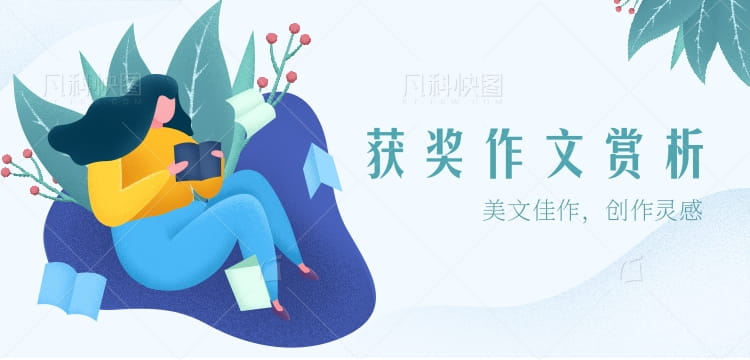 春夏秋冬都有你 - 牛娃部落-牛娃部落